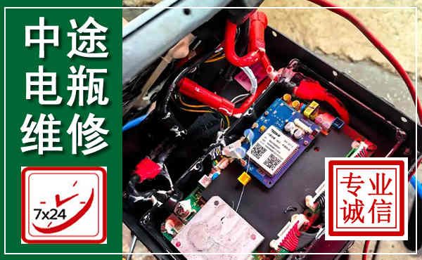 大田汽车换电瓶,附近电瓶维修救援电话