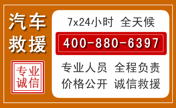大田夏季多雨季节，新能源汽车救援的五大注意事项