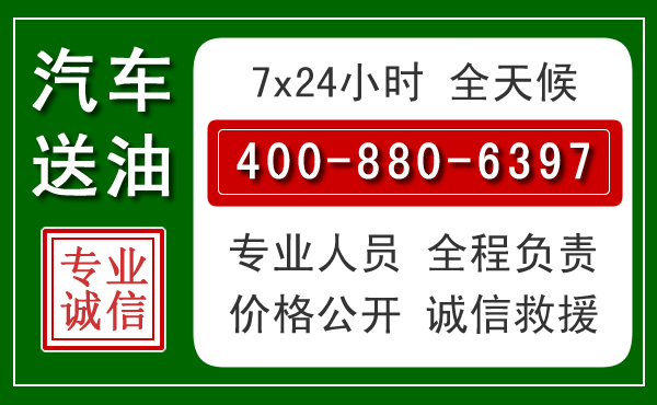 大田拖车救援发展新趋势：北斗导航系统加持下的拖车救援特点