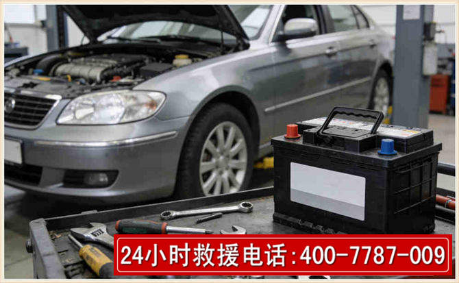 大田 高温雨天汽车突然没电车辆无法正常行驶该如何处理呢